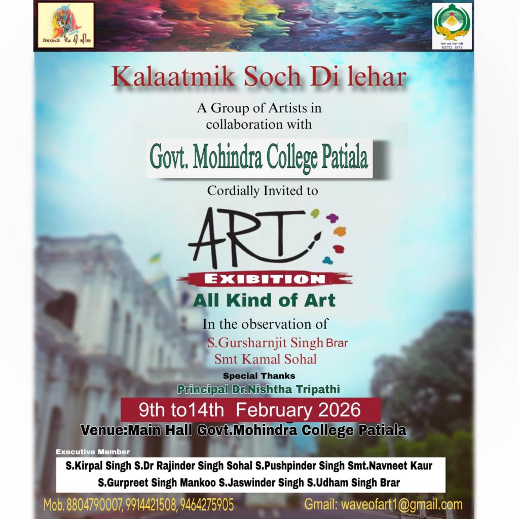 FiveDay Art Exhibition at Government Mahindra College Patiala from February 9 to 14 2026